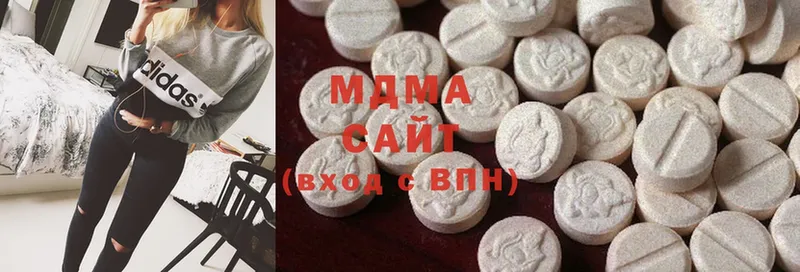 наркошоп  Кирсанов  MDMA VHQ 